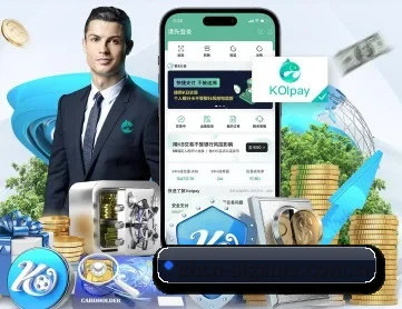 爱游戏 APP